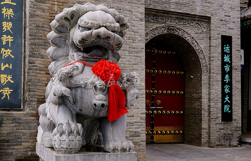 萬榮李家大院
