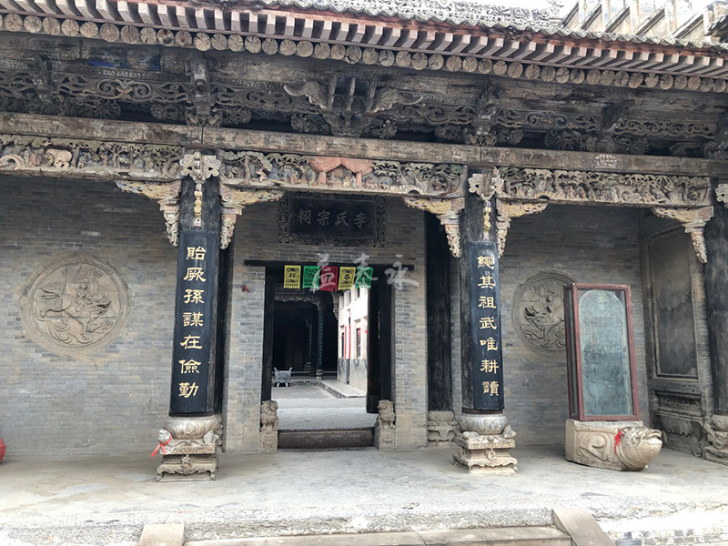 萬榮李家大院
