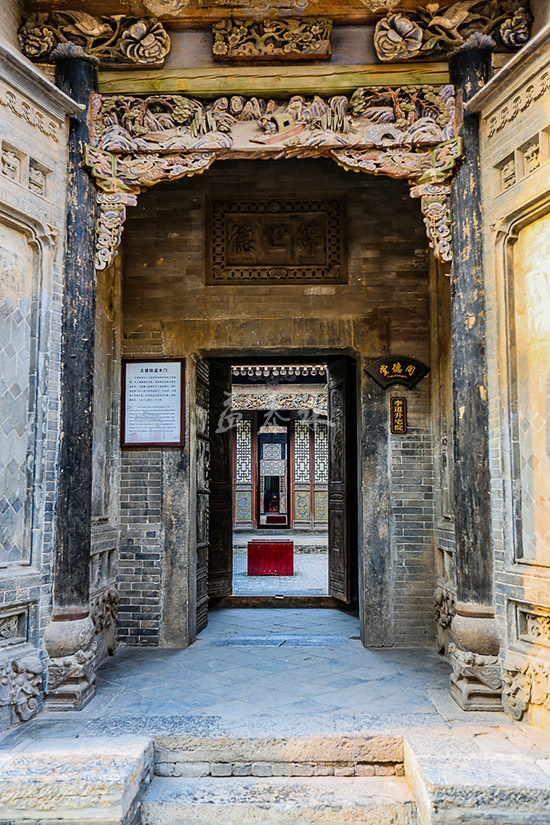 萬榮李家大院