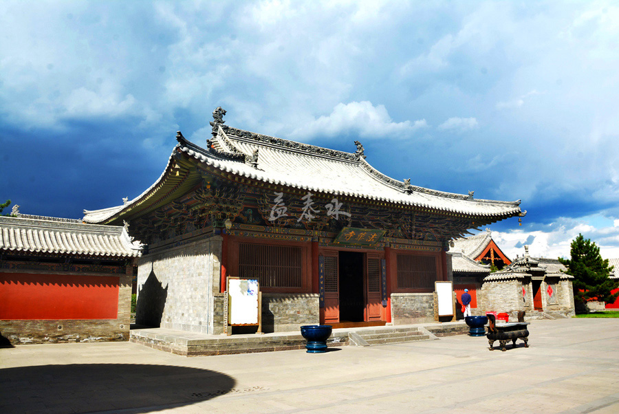 大同法華寺
