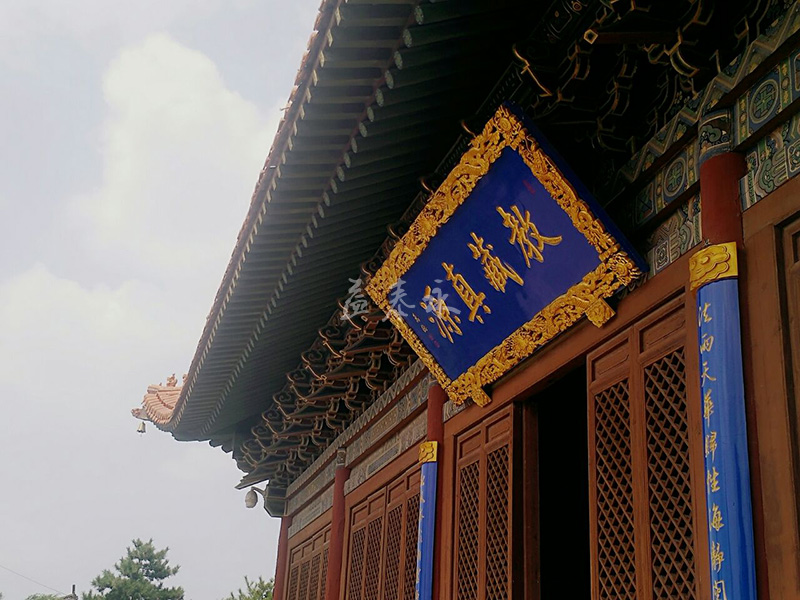 大同法華寺
