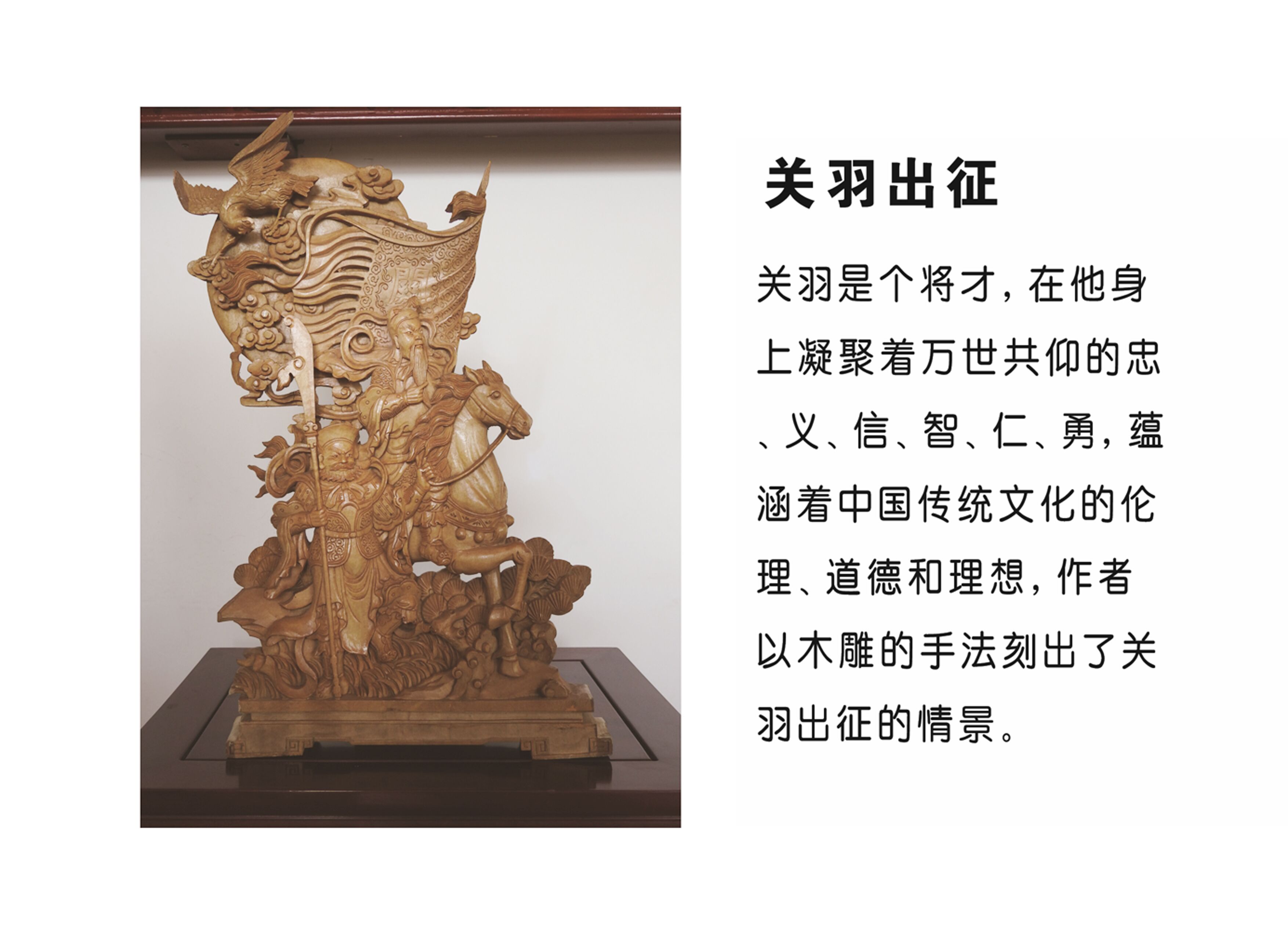 獲獎作品