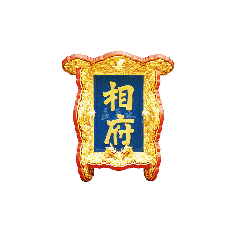 皇城相府   --中國(guó)北方第一文化巨族之宅
