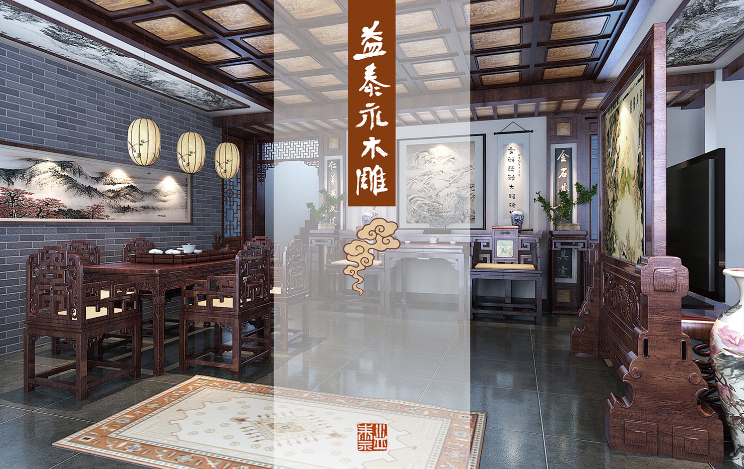 大廳